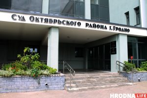 Смяротная аварыя з удзелам скутэрыста: Чым скончыўся суд (абноўлена) Смяротная аварыя з удзелам скутэрыста: Чым скончыўся суд (абноўлена)