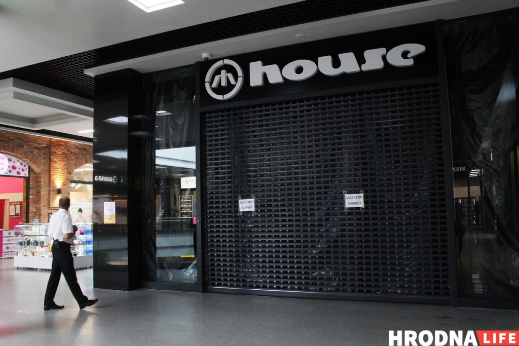 З OldCity высяляюць краму House. Самаўпраўства ці неабходнасць?