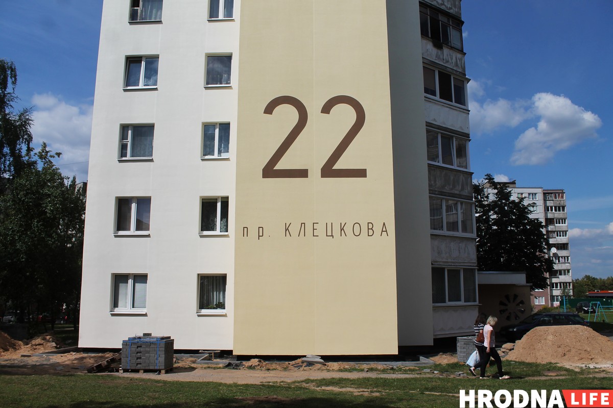 На Кляцкова зрабілі новую зручную нумарацыю дамоў. Але толькі па-руску На Кляцкова зрабілі новую зручную нумарацыю дамоў. Але толькі па-руску
