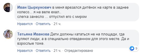 «Дагэтуль ніхто не папрасіў прабачэння». Жанчына, якую збілі на электракарце ў цэнтры Гродна, звярнулася да медыкаў і ў міліцыю