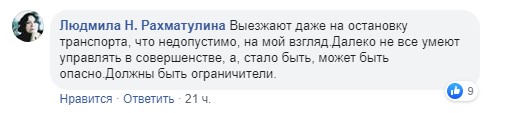 «Дагэтуль ніхто не папрасіў прабачэння». Жанчына, якую збілі на электракарце ў цэнтры Гродна, звярнулася да медыкаў і ў міліцыю