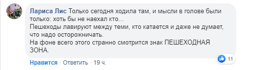 «Дагэтуль ніхто не папрасіў прабачэння». Жанчына, якую збілі на электракарце ў цэнтры Гродна, звярнулася да медыкаў і ў міліцыю