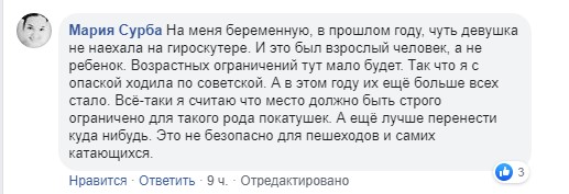 «Дагэтуль ніхто не папрасіў прабачэння». Жанчына, якую збілі на электракарце ў цэнтры Гродна, звярнулася да медыкаў і ў міліцыю