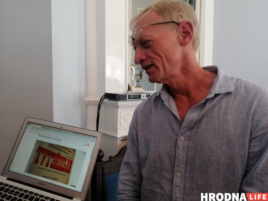 100 лет старейшему театру Беларуси: в Гродно покажут "Ревизора" на трасянке, а в Минске - "Тутэйшых"