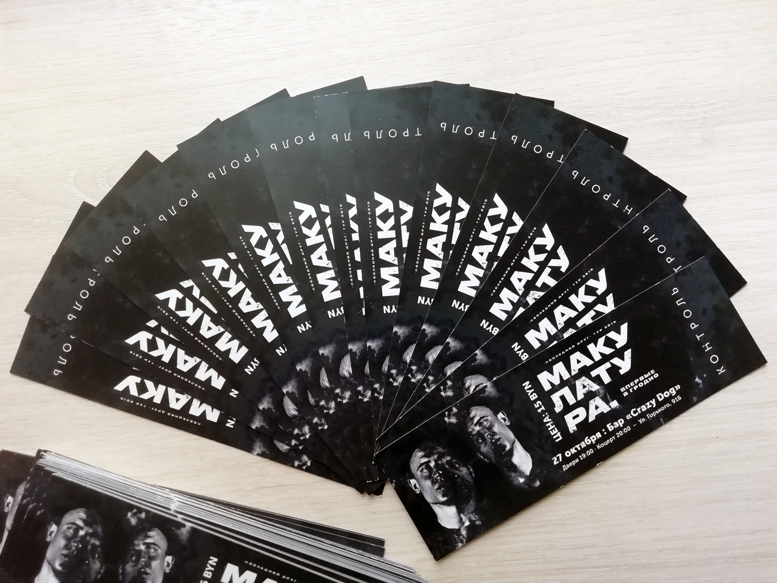 У Гродне адкрыецца бар са зніжкамі для беларускамоўных і самотных