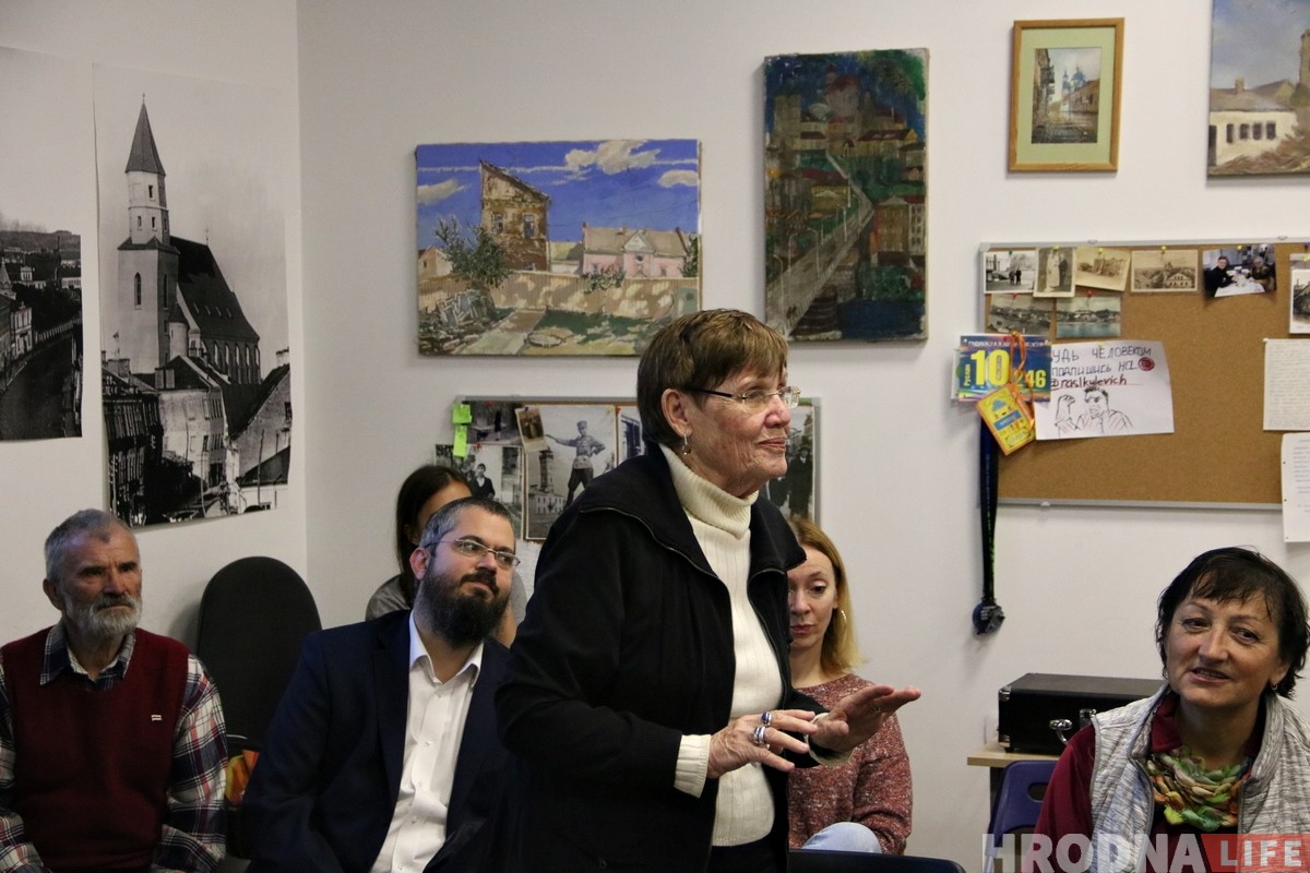 Сустрэча з Рут Маркус у рэдакцыі: «Бацька быў бы рады, калі б ведаў, што я на Кірава расказваю гродзенцам пра сям'ю»