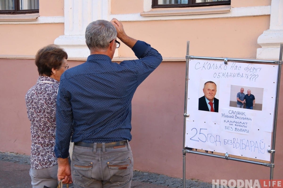 Выбары 2019: у Гродне праходзяць першыя пікеты па зборы подпісаў