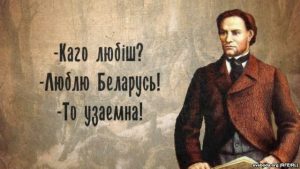 Беларусы просяць пахаваць парэшткі Кастуся Каліноўскага ў Беларусі. Згодныя? Беларусы просяць пахаваць парэшткі Кастуся Каліноўскага ў Беларусі. Згодныя?