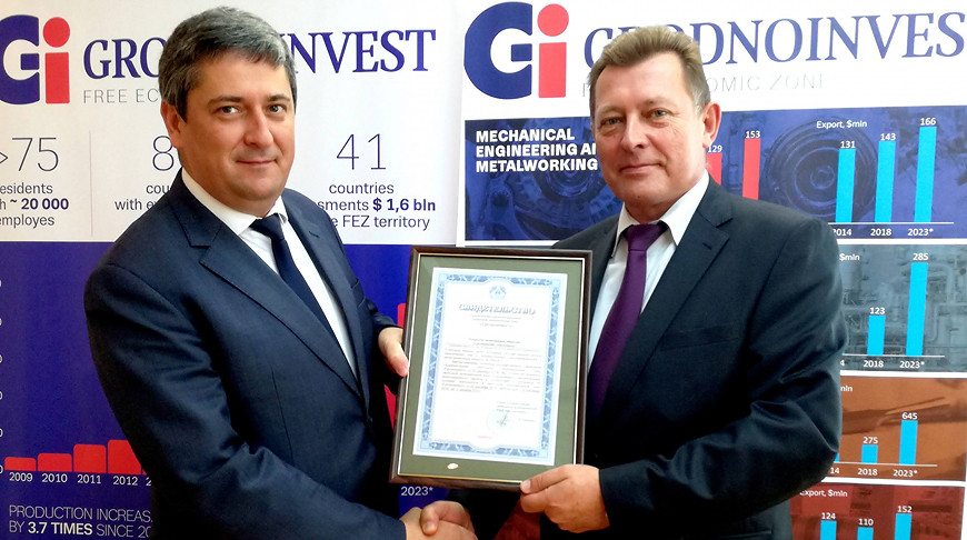 У Гродне запусцяць вытворчасць шклотары