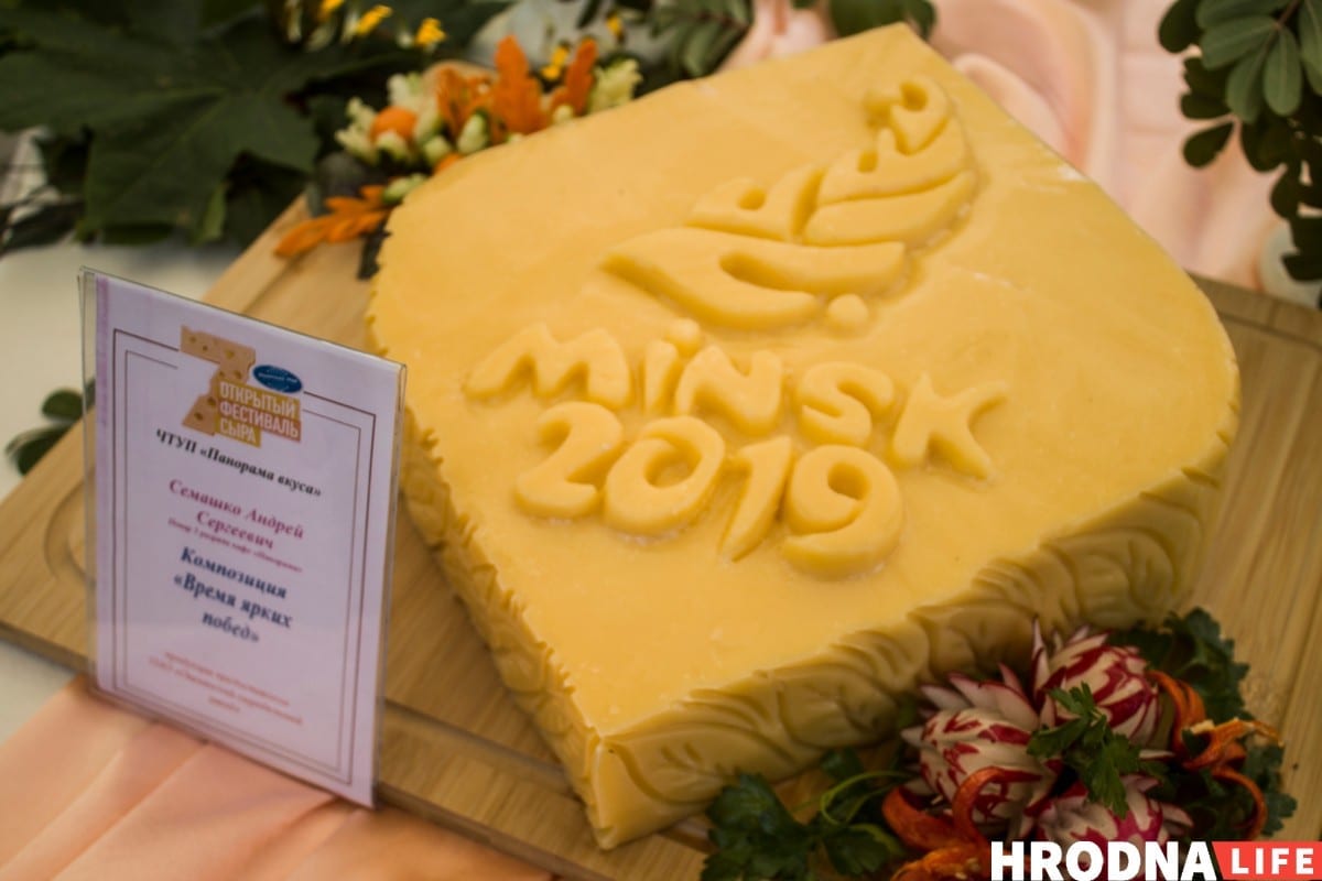 Колизей и Лесик. Топ-10 фигурок из сыра с Фестиваля сыра в Гродно