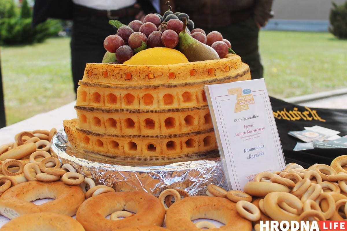 Колизей и Лесик. Топ-10 фигурок из сыра с Фестиваля сыра в Гродно