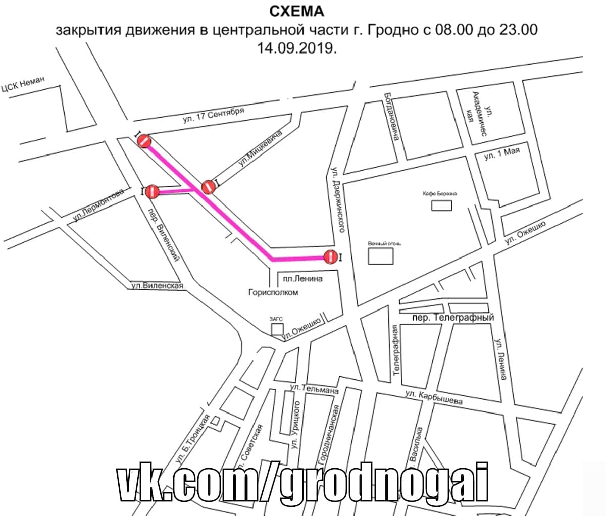 В День города дадут бесплатный проезд, а часть города перекроют