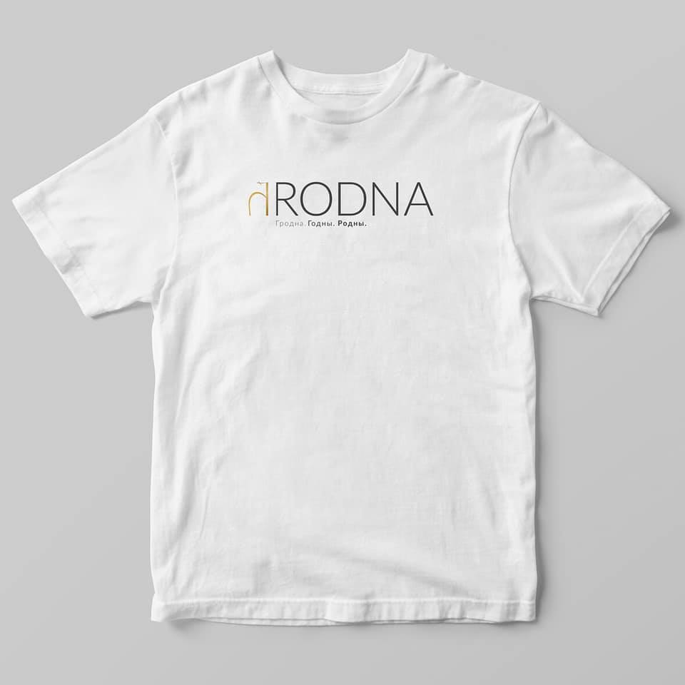 Родны і годны. З'явіліся яшчэ два лагатыпы Гродна Родны і годны. З'явіліся яшчэ два лагатыпы Гродна