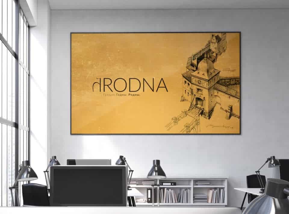 Родны і годны. З'явіліся яшчэ два лагатыпы Гродна Родны і годны. З'явіліся яшчэ два лагатыпы Гродна