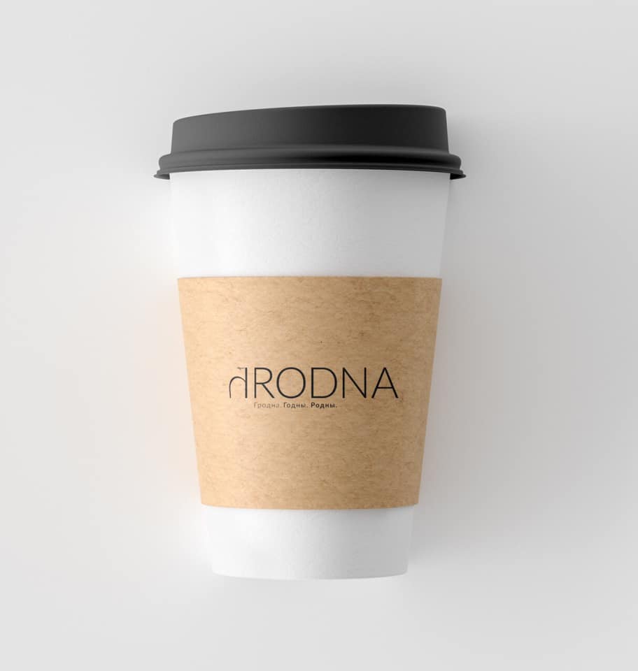 Родны і годны. З'явіліся яшчэ два лагатыпы Гродна Родны і годны. З'явіліся яшчэ два лагатыпы Гродна