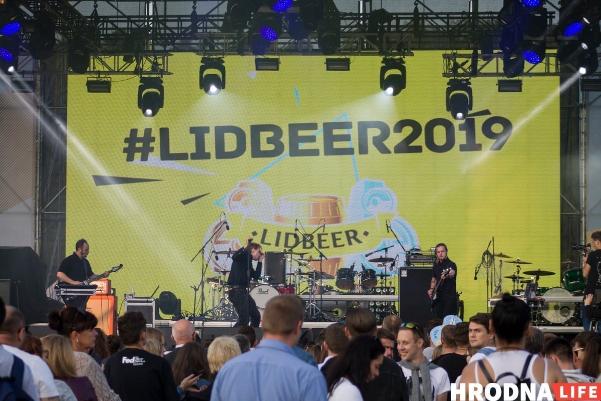 LIDBEER-2019. Фестываль прайшоў, уражанні засталіся LIDBEER-2019. Фестываль прайшоў, уражанні засталіся