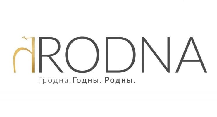 Родны і годны. З'явіліся яшчэ два лагатыпы Гродна