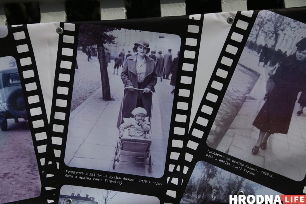 "Людзі - гэта таксама эпоха". У Гродне адкрылі выставу рэтра-здымкаў на мосце