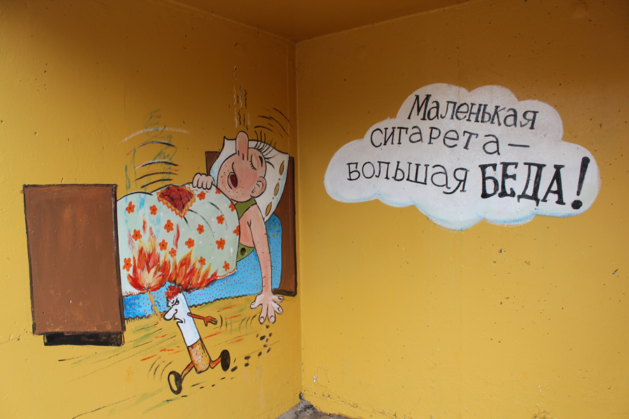 "Ты што, Іван-дурань?" МНС арыгінальна аформіла прыпынак у Лідзе