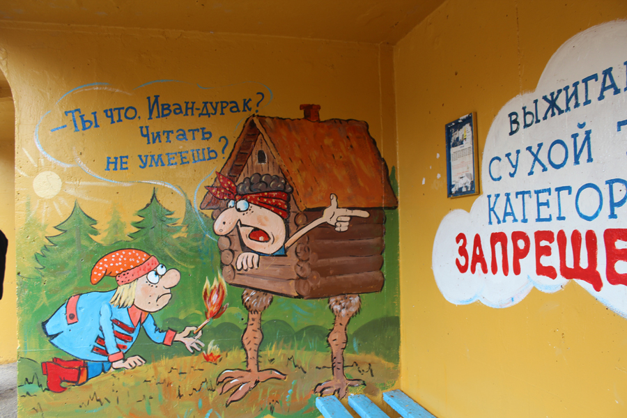 "Ты што, Іван-дурань?" МНС арыгінальна аформіла прыпынак у Лідзе