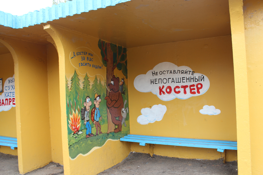 "Ты што, Іван-дурань?" МНС арыгінальна аформіла прыпынак у Лідзе