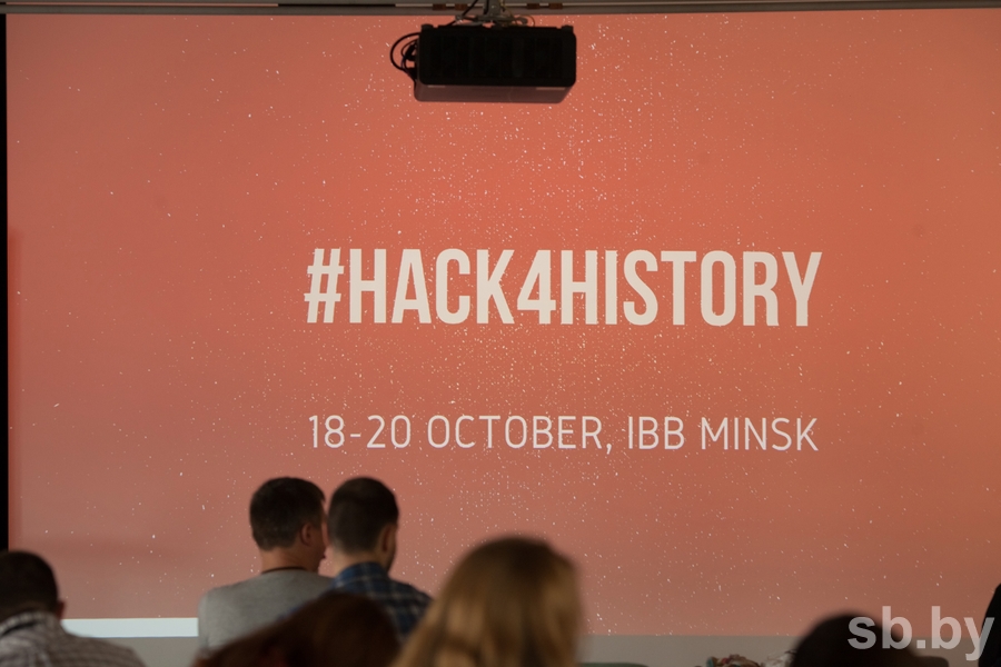 Гродненские историки придумали чат-бот по Второй мировой и выиграли в международном хакатоне