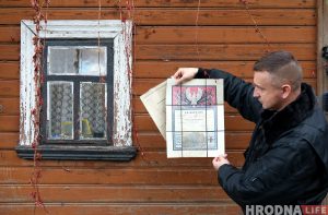 “Малая Катынь". 80 гадоў таму пад Гроднам пачалася найбуйнейшая пасляваенная карная аперацыя “Малая Катынь". 80 гадоў таму пад Гроднам пачалася найбуйнейшая пасляваенная карная аперацыя