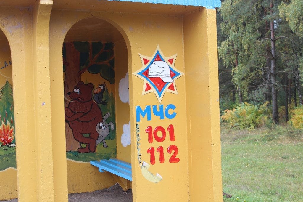 "Ты што, Іван-дурань?" МНС арыгінальна аформіла прыпынак у Лідзе