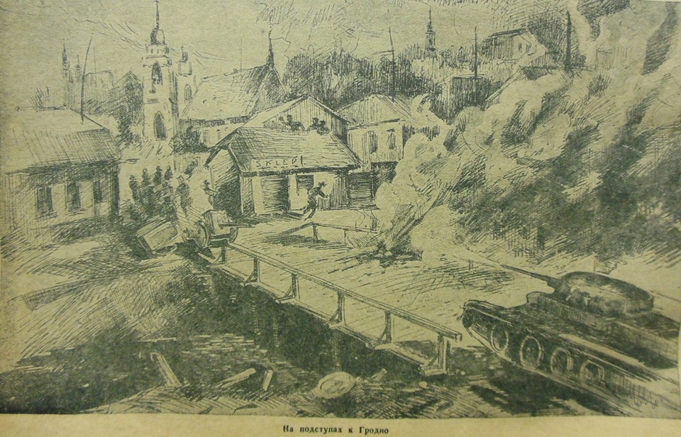 «Мы былі патрыётамі». Успаміны гродзенца, які прымаў удзел у абароне Гродна 1939 года
