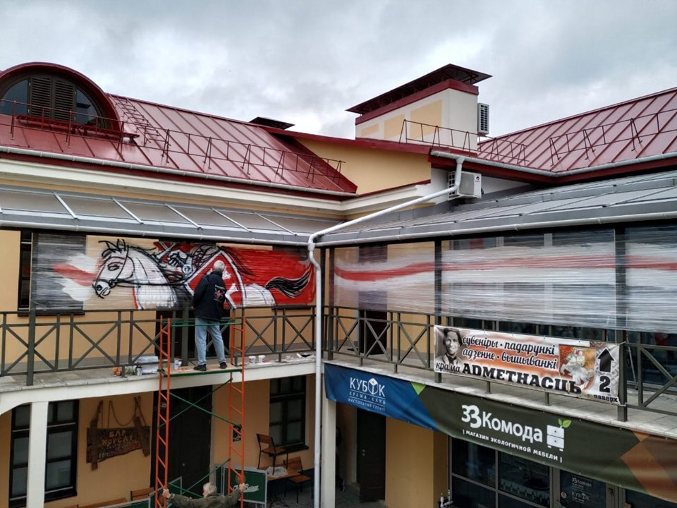 У Гродне з'явілася пано, прысвечанае Кастусю Каліноўскаму