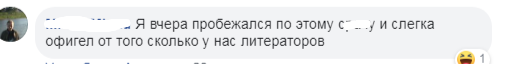 Что такое ПЭН и почему там ссорятся. Андрей Хаданович о скандальном конфликте белорусских литераторов