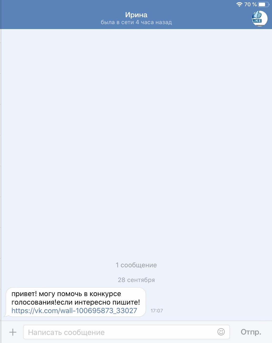 "520 галасоў пад падазрэннем". Што кажуць пра накрутку ў конкурсе на найлепшы брэнд горада