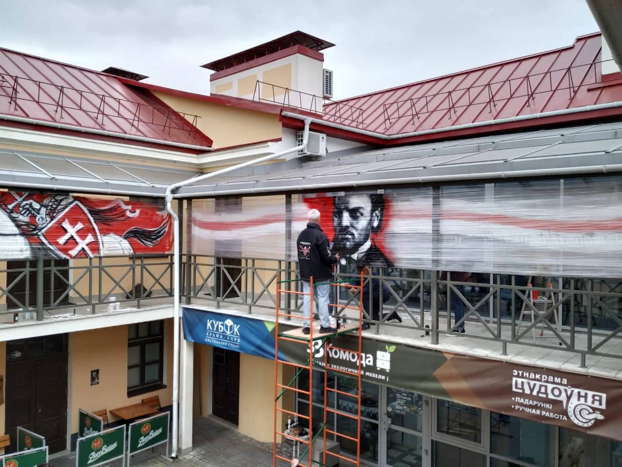 У Гродне з'явілася пано, прысвечанае Кастусю Каліноўскаму