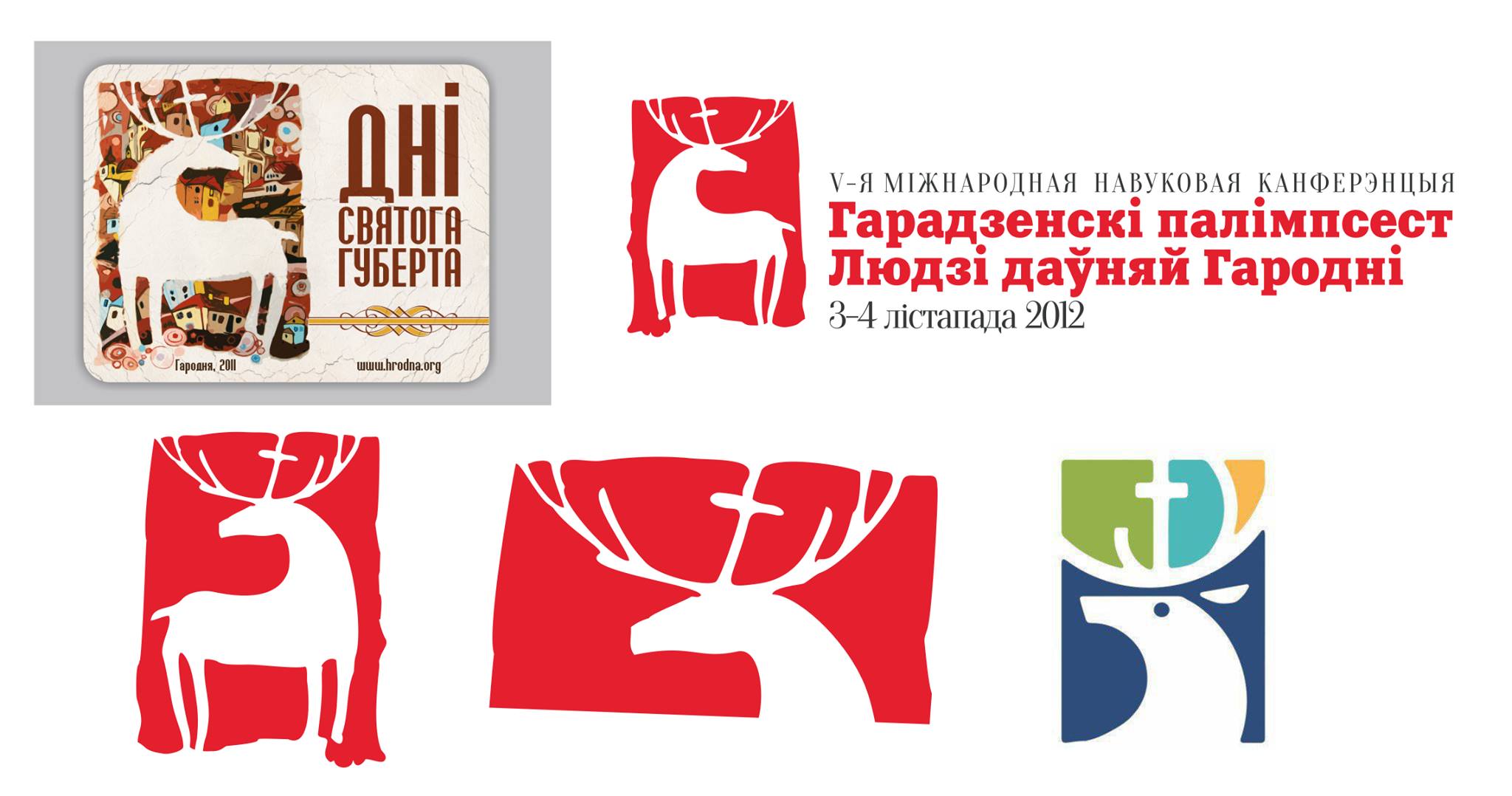 Бренд Гродно мог быть другим? Смотри, как голосовали члены жюри и почему победил Брест