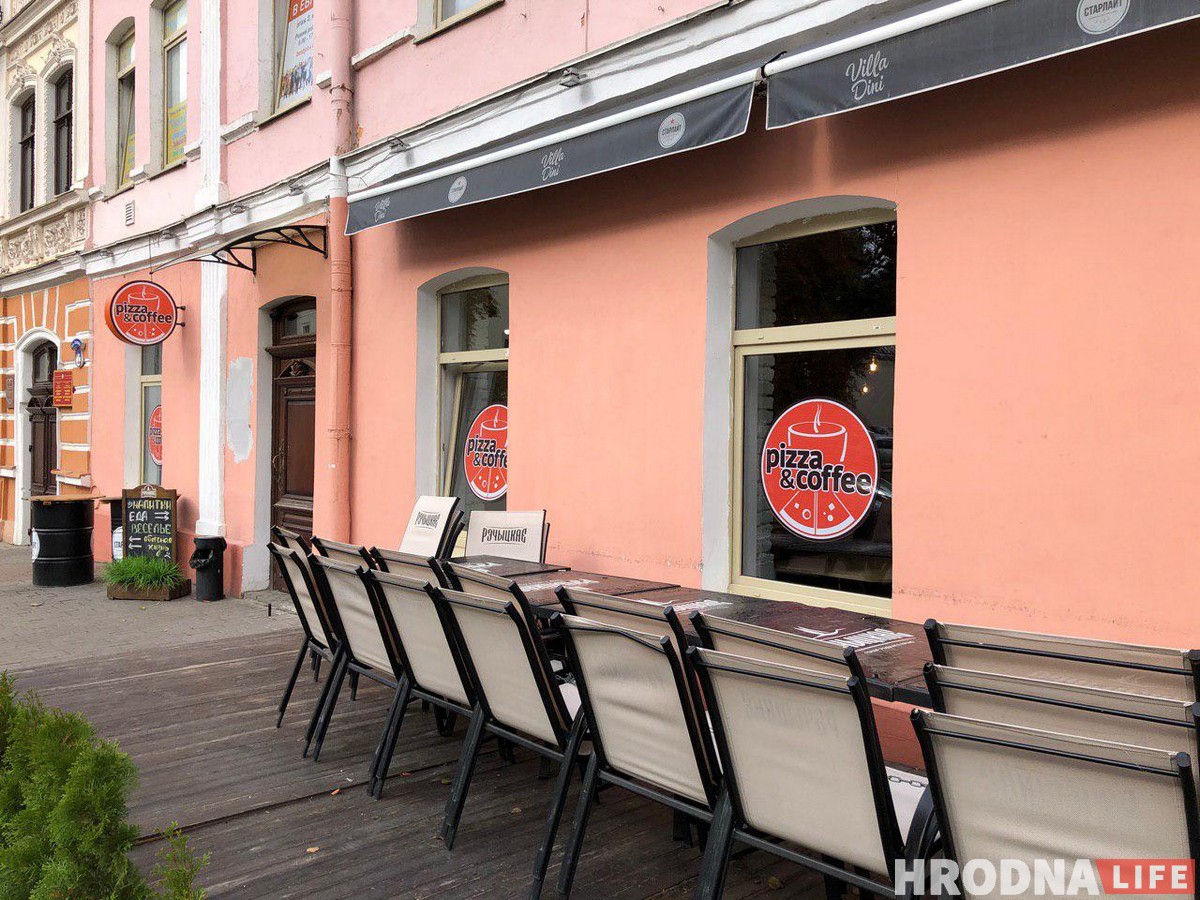 Замест Starlight на Замкавай будзе Pizza&Coffee. Чаго чакаць у дзень адкрыцця? Замест Starlight на Замкавай будзе Pizza&Coffee. Чаго чакаць у дзень адкрыцця?