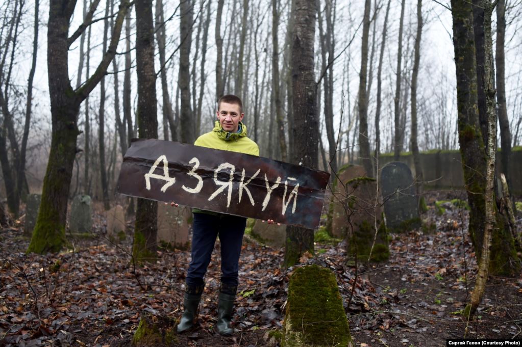 В Крево толокой восстанавливают еврейские захоронения, среди которых - могилы предков израильского премьера Нэтаньягу