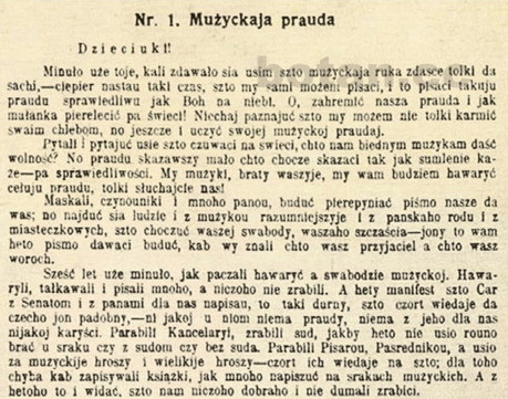 “Мужыцкая праўда” як шлях да свабоды. Анатомія рэвалюцыйнага выдання