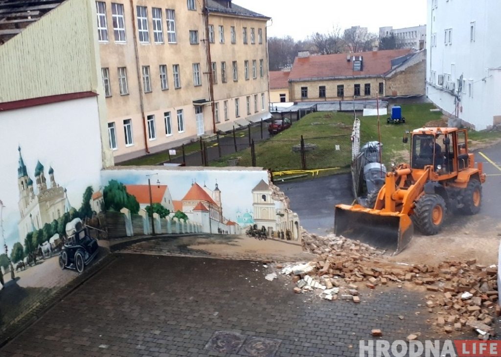 У Гродне разбурылі самую прыгожую сцяну. Чаму?