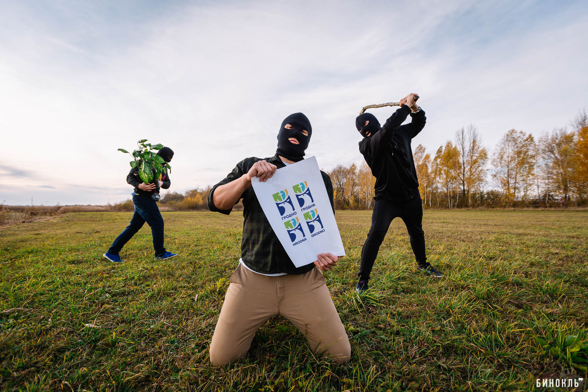«Пачалося цкаванне». Як брэсцкія дызайнеры раззлавалі гродзенцаў сваім падарункам