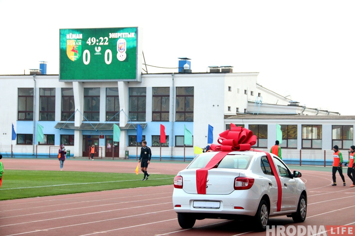 Семья из Гродно выиграла автомобиль от "Немана"