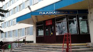 Як будуць працаваць паліклінікі і бальніцы ў вялікія выхадныя Як будуць працаваць паліклінікі і бальніцы ў вялікія выхадныя