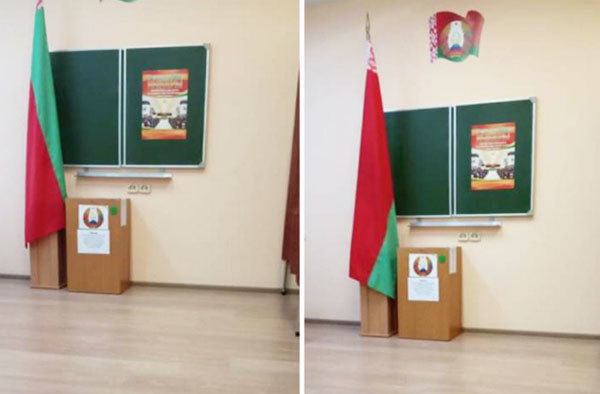 У Гродне ў апячатаным пакоі раптам перагарнуўся дзяржаўны сцяг