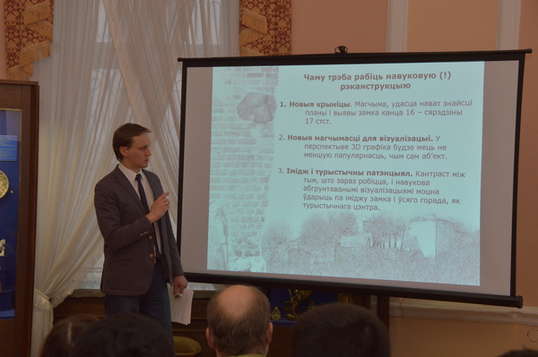 Дзе спаў Баторый і што знайшлі археолагі: у Гродне чарговы раз абмеркавалі будучыню Старога замка