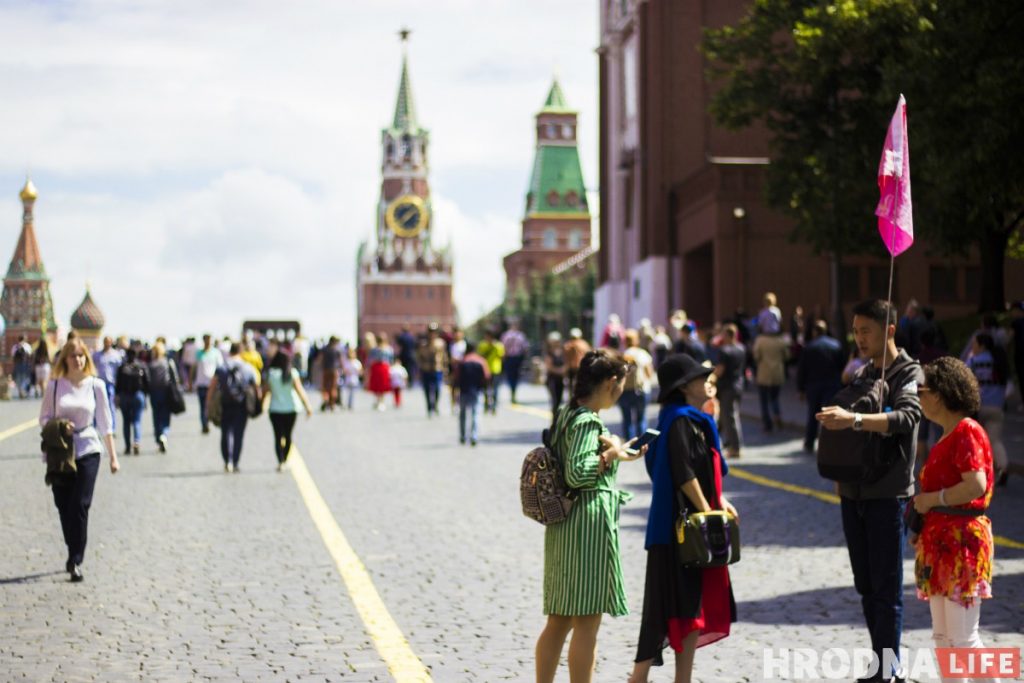 Масква Москва Расія Россия