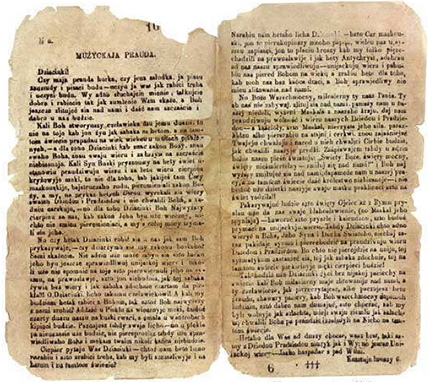 “Мужыцкая праўда” как путь к свободе. Анатомия революционного издания