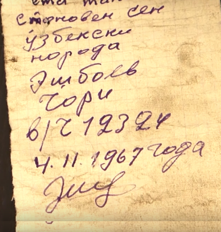Помніце запіску, знойдзеную летам у танку на Савецкай? Мы знайшлі яе аўтара!