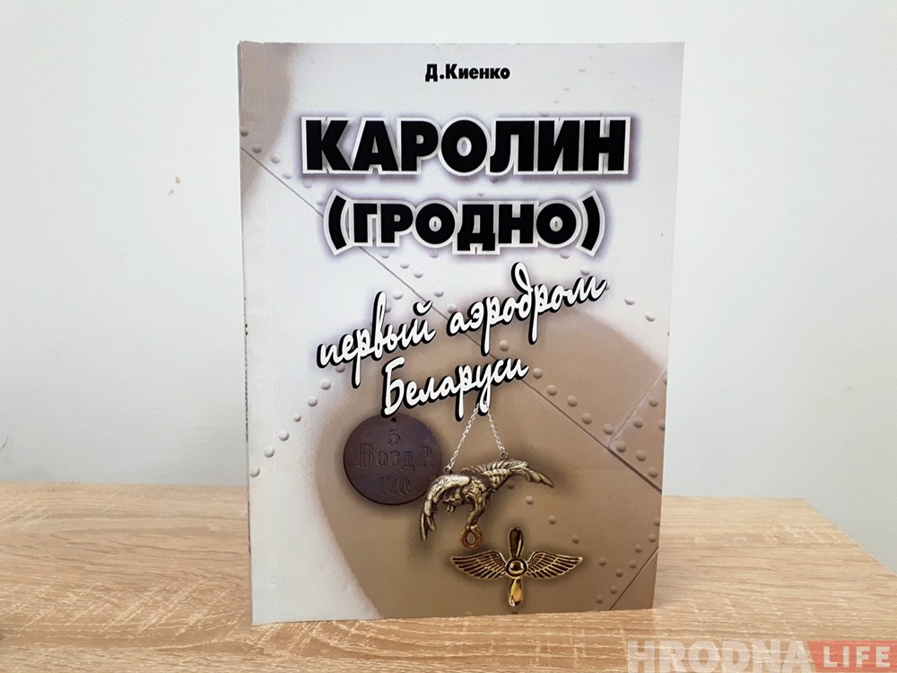 На Белуша аднавілі помнікі савецкім жаўнерам. У планах рэканструкцыя ўсіх могілак