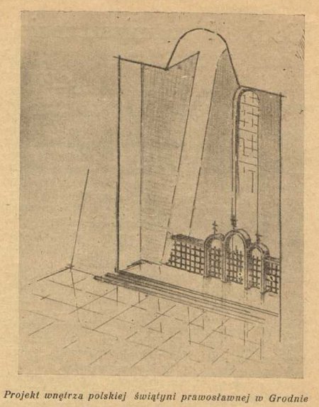 Как в Гродно разобрали Александро-Невскую церковь, где хотели построить новую и чем это закончилось