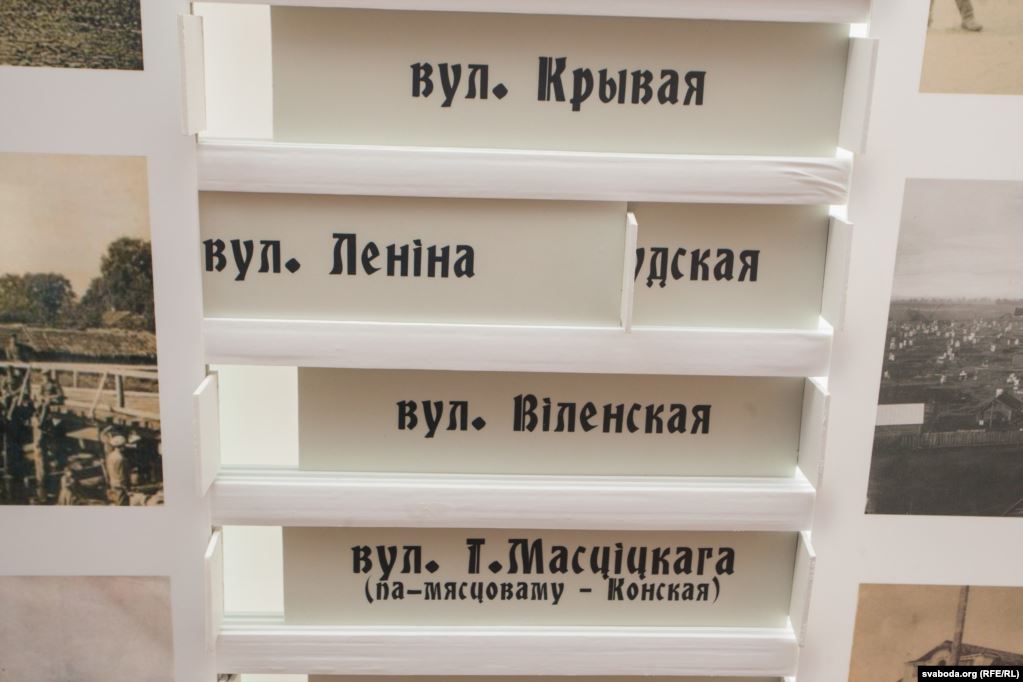 Рабін, цырульня і Статут ВКЛ. Што можна ўбачыць у яўрэйскай экспазіцыі музею ў Іўі. ФОТА