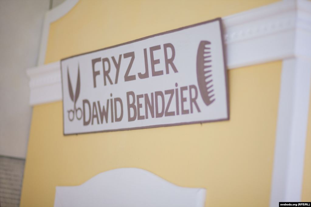 Рабін, цырульня і Статут ВКЛ. Што можна ўбачыць у яўрэйскай экспазіцыі музею ў Іўі. ФОТА